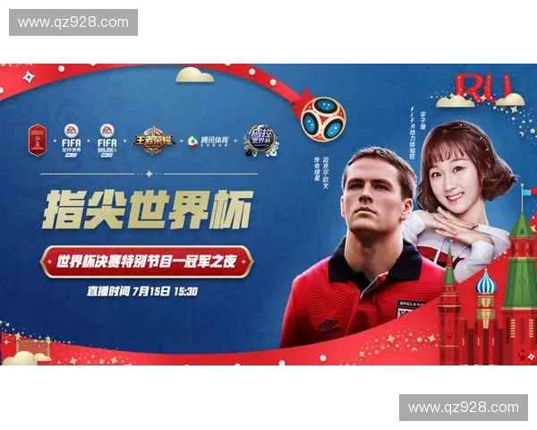 聚焦世界杯荣耀之巅 奖杯背后的辉煌与传奇故事